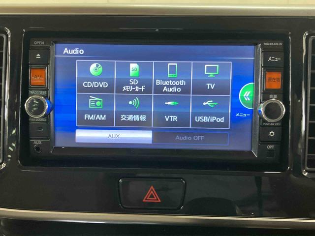デイズルークスＸアラウンドビューモニター　フルセグナビ　ブルートゥース対応　ＵＳＢ接続　ＥＴＣ　左側電動スライドドア　リヤシーリングファン　オーバーヘッドコンソール　助手席シートアンダートレイ　アイドリングストップ（千葉県）の中古車