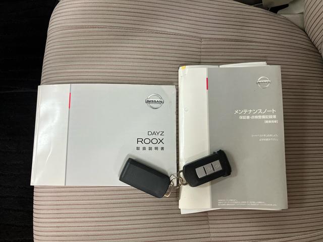 デイズルークスＸアラウンドビューモニター　フルセグナビ　ブルートゥース対応　ＵＳＢ接続　ＥＴＣ　左側電動スライドドア　リヤシーリングファン　オーバーヘッドコンソール　助手席シートアンダートレイ　アイドリングストップ（千葉県）の中古車