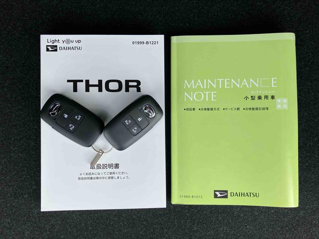 トールカスタムＧアダプティブクルーズコントロール　両側電動スライドドア　バックカメラ　アダプティブドライビングビーム　オートライト　ＬＥＤヘッドランプ＆フォグ　電動駐車ブレーキ　コーナーセンサー　革巻ステア＆シフト（千葉県）の中古車