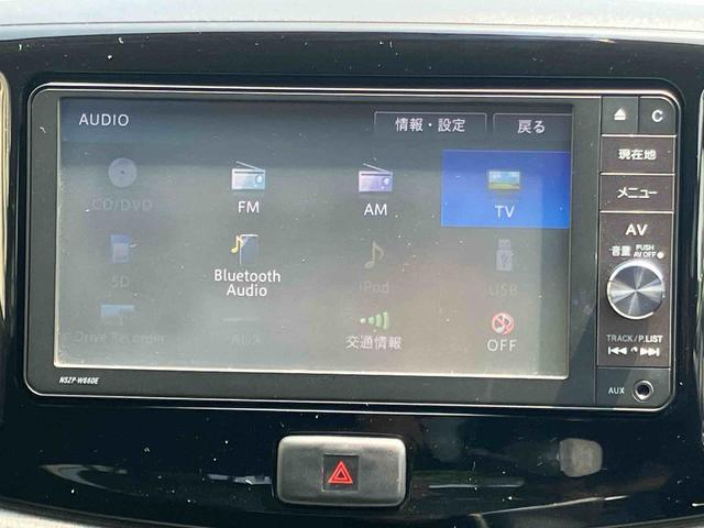 ミライースＸ　リミテッドＳＡバックカメラ連動フルセグナビ　ＵＳＢ接続　ブルートゥース対応　ＡＵＸ接続　ＴＶナビキット　衝突被害軽減ブレーキ　横滑り防止装置　アイドリングストップ機構　キーレスエントリー　セキュリティアラーム（千葉県）の中古車