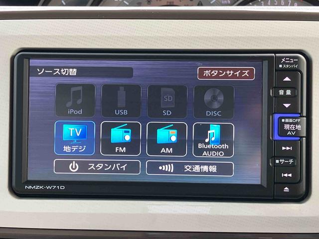 ムーヴキャンバスＧメイクアップＶＳ　ＳＡIIIナビ・ＴＶ・ＤＶＤ・ＢＴ・ＵＳＢ　全周囲カメラ　ドラレコ　ＥＴＣ　衝突被害軽減ブレーキ　両側Ｐスライドドア　ＬＥＤヘッドライト＆フォグ　オートライト＆オートハイビーム　運転席シートヒーター　キーフリー（千葉県）の中古車