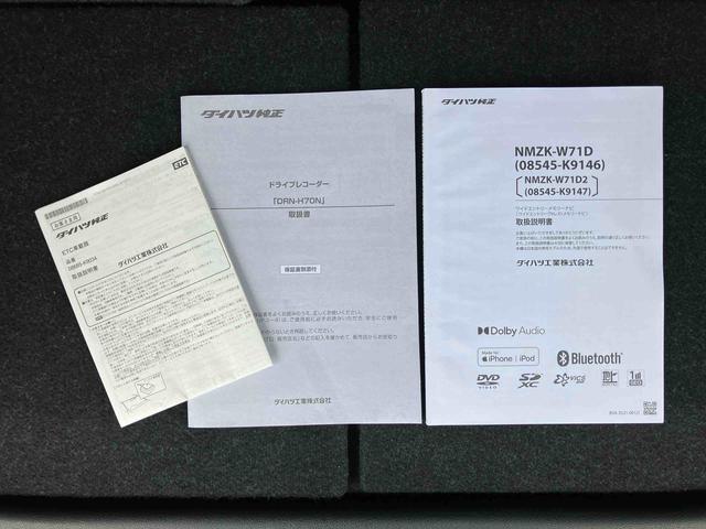 ムーヴキャンバスＧメイクアップＶＳ　ＳＡIIIナビ・ＴＶ・ＤＶＤ・ＢＴ・ＵＳＢ　全周囲カメラ　ドラレコ　ＥＴＣ　衝突被害軽減ブレーキ　両側Ｐスライドドア　ＬＥＤヘッドライト＆フォグ　オートライト＆オートハイビーム　運転席シートヒーター　キーフリー（千葉県）の中古車