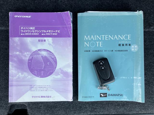タントエグゼＸナビ　ワンセグ・ＣＤ・ラジオ　ＥＴＣ　トップシェイドガラス　オートエアコン　電動格納ドアミラー　スモークガラス　盗難防止アラーム　キーフリーシステム　リヤワイパー　社外アルミホイール（千葉県）の中古車
