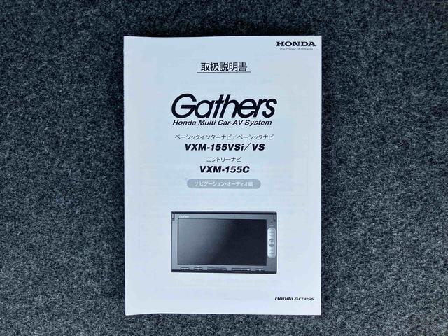 Ｎ−ＯＮＥＧツートンカラー　ナビ／ＣＤ　プッシュボタンスターター　イモビライザー　電動格納ドアミラー　オートエアコン　チップアップシート　横滑り防止装置（千葉県）の中古車