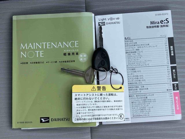 ミライースＬ　ＳＡIIIナビ／ＢＴ／ＴＶ／ＤＩＳＣ／バックカメラ　前後ドラレコ　ＥＴＣ　衝突被害軽減ブレーキ　横滑り防止装置　コーナーセンサー　オートハイビーム　キーレスエントリー　セキュリティアラーム　アイドリングストップ（千葉県）の中古車