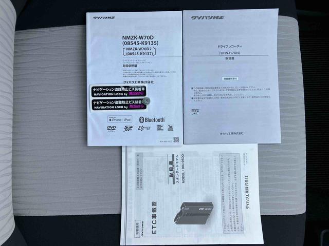 ミライースＬ　ＳＡIIIナビ／ＢＴ／ＴＶ／ＤＩＳＣ／バックカメラ　前後ドラレコ　ＥＴＣ　衝突被害軽減ブレーキ　横滑り防止装置　コーナーセンサー　オートハイビーム　キーレスエントリー　セキュリティアラーム　アイドリングストップ（千葉県）の中古車