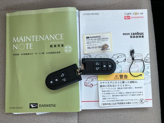 ムーヴキャンバスＧメイクアップリミテッド　ＳＡIII８型ナビ／ＢＴ／ＤＴＶ／ＤＩＳＣ／全周囲カメラ／ステアリングスイッチ　前後ドラレコ　両側パワスラ　ＬＥＤヘッドライト＆フォグランプ　クリアテールランプ　メッキモール　衝突被害軽減ブレーキ（千葉県）の中古車