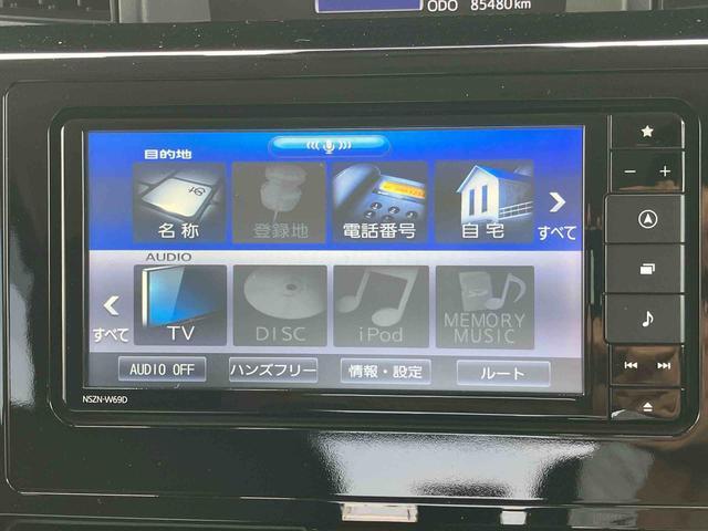 トールカスタムＧ　ＳＡIIIナビ・ＴＶ・ＤＶＤ・ＵＳＢ・ＢＴ　Ｂカメラ　ドラレコ　ＥＴＣ　クルコン　両側電動スライド　ＬＥＤヘッドランプ＆フォグランプ　オートライト＆オートハイビーム　コーナーセンサー　革巻ステア＆シフト　アルミ（千葉県）の中古車
