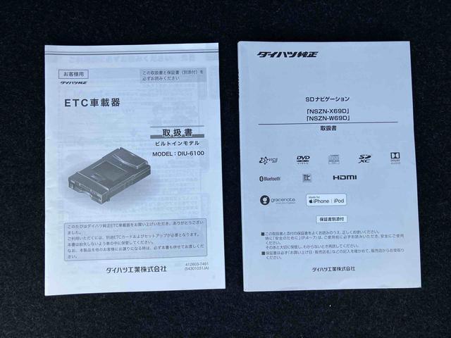 トールカスタムＧ　ＳＡIIIナビ・ＴＶ・ＤＶＤ・ＵＳＢ・ＢＴ　Ｂカメラ　ドラレコ　ＥＴＣ　クルコン　両側電動スライド　ＬＥＤヘッドランプ＆フォグランプ　オートライト＆オートハイビーム　コーナーセンサー　革巻ステア＆シフト　アルミ（千葉県）の中古車