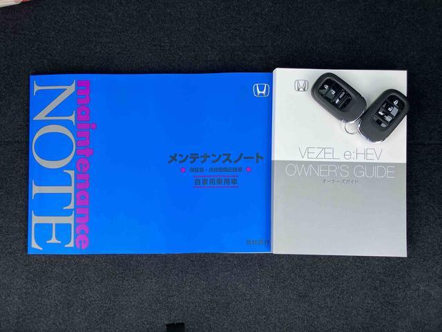 ヴェゼルｅ：ＨＥＶ　ＺＤＰオーディオ／ナビ／ＢＴ／ＴＶ／全周囲カメラ／ステアスイッチ　ＥＴＣ２．０　ワイヤレス充電　ＬＥＤヘッド＆フォグランプ　１８インチアルミ　クルコン　ダウンヒルアシスト　ＢＳＭ　衝突被害軽減ブレーキ（千葉県）の中古車