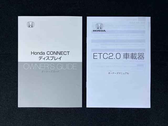 ヴェゼルｅ：ＨＥＶ　ＺＤＰオーディオ／ナビ／ＢＴ／ＴＶ／全周囲カメラ／ステアスイッチ　ＥＴＣ２．０　ワイヤレス充電　ＬＥＤヘッド＆フォグランプ　１８インチアルミ　クルコン　ダウンヒルアシスト　ＢＳＭ　衝突被害軽減ブレーキ（千葉県）の中古車