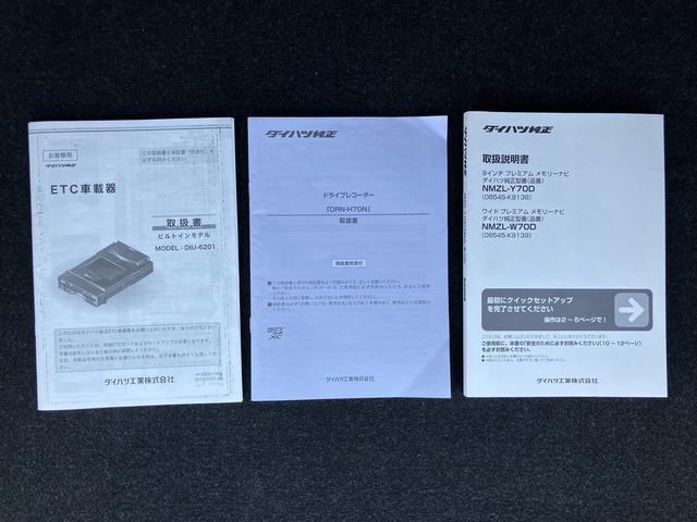 ロッキーＧターボ　９型ナビ・ＴＶ・ＢＴ・ＵＳＢ　全周囲カメラ　ドラレコ　ＥＴＣ　アダプティブクルコン　アダプティブドライビングビーム　ＬＥＤヘッドランプ＆フォグ　オートライト　リヤフォグ　シートヒーター　アルミ（千葉県）の中古車