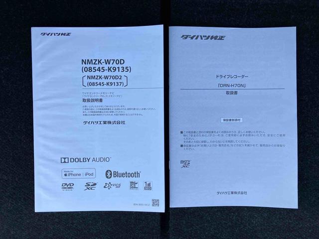 キャストスタイルＧ　ＶＳ　ＳＡIIIナビ・ＴＶ・ＤＶＤ・ＢＴ・ＵＳＢ　全周囲カメラ　ドラレコ　衝突被害軽減ブレーキ　ＬＥＤヘッドランプ＆フォグ　オートライト＆オートハイビーム　シートヒーター　ステアリモコン　キーフリー　アルミホイール（千葉県）の中古車