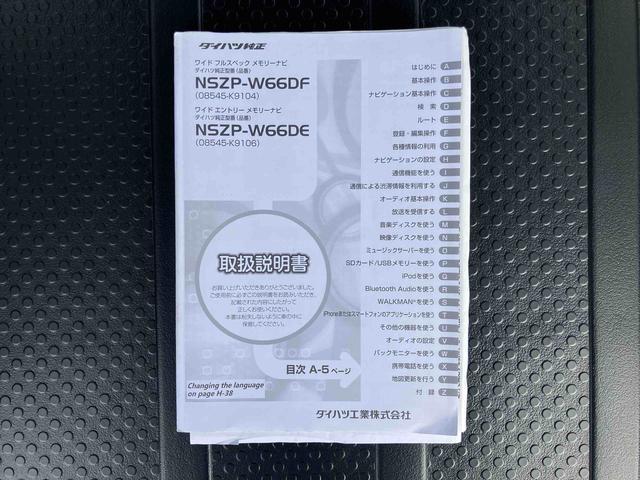 ウェイクＬ　ＳＡIIナビ／ＢＴ／ＤＴＶ／ＤＩＳＣ／バックカメラ／ステアリングスイッチ　ＥＴＣ　両側パワスラ　１４インチアルミ　ハロゲンフォグランプ　プッシュボタンスタート　オート格納ドアミラー　衝突被害軽減ブレーキ（千葉県）の中古車