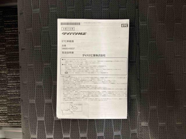ウェイクＧターボＶＳ　ＳＡIIIＣＤ＆ＤＶＤチューナー／ＢＴ／全周囲カメラ／ステアリングスイッチ　ＥＴＣ　両側パワスラ　１５インチアルミ　ＬＥＤヘッド＆フォグランプ　上下２段調節式デッキボード　スマートキー　衝突被害軽減ブレーキ（千葉県）の中古車
