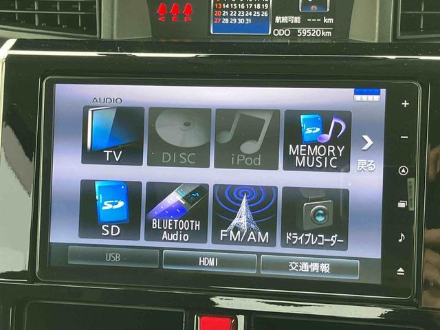 トールカスタムＧ９型ナビ・ＴＶ・ＤＶＤ・ＵＳＢ・ＢＴ　全周囲カメラ　ドラレコ　ＥＴＣ　クルーズコントロール　両側電動スライド　ＬＥＤヘッドランプ＆フォグ　オートライト＆オートハイビーム　コーナーセンサー　革巻ステア（千葉県）の中古車