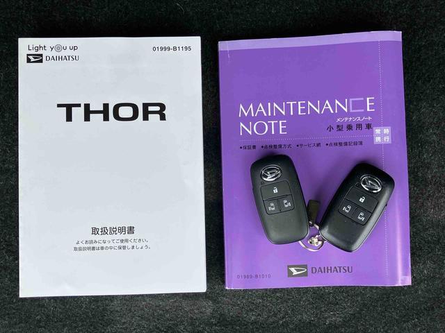 トールカスタムＧ９型ナビ・ＴＶ・ＤＶＤ・ＵＳＢ・ＢＴ　全周囲カメラ　ドラレコ　ＥＴＣ　クルーズコントロール　両側電動スライド　ＬＥＤヘッドランプ＆フォグ　オートライト＆オートハイビーム　コーナーセンサー　革巻ステア（千葉県）の中古車