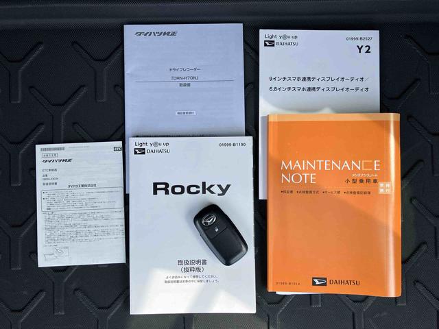 ロッキープレミアムターボ　ＤＳＰオーディオ・地デジ・ＢＴ・ＵＳＢ　全周囲カメラ　ＥＴＣ　ドラレコ　ＢＳＭ　アダプティブクルコン　アダプティブドライビングビーム　ＬＥＤヘッドランプ＆フォグ　オートライト　リヤフォグランプ（千葉県）の中古車