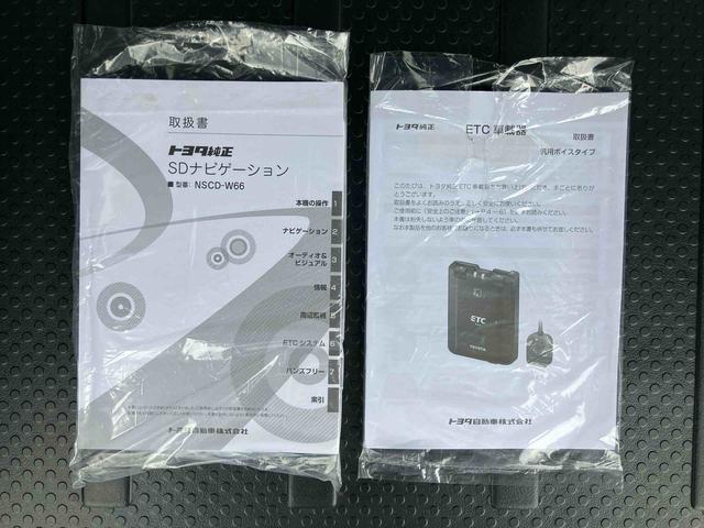 ピクシスメガＬ　ＳＡIIナビ／ＢＴ／ＴＶ／ＣＤ　ＥＴＣ　両側電動スライドドア　１４インチアルミホイール　ハロゲンフォグランプ　プッシュボタンスターター　オート格納ドアミラー　オートエアコン　衝突被害軽減ブレーキ（千葉県）の中古車