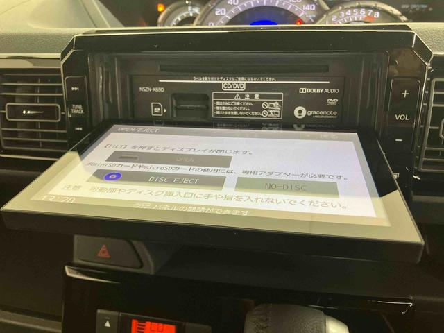 ウェイクＧターボ　レジャーエディションＳＡIIIパノラマカメラ連動８インチフルセグナビ　ＵＳＢ接続　ＨＤＭＩ接続　ブルートゥース対応　ＥＴＣ　オートライト　オートハイビーム　プッシュエンジンスタート　キーフリーシステム　リヤ５面フイルム施工（千葉県）の中古車