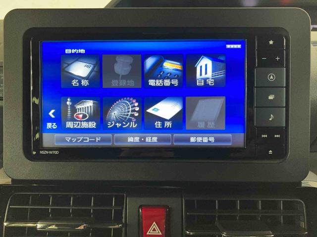 タントカスタムXセレクションバックカメラ連動フルセグナビ USB接続 ブルートゥース対応 TVナビキット フロント.リヤドライブレコーダー連動 ビルトインETC 前席シートヒーター 運転席ロングスライドシート(千葉県)の中古車