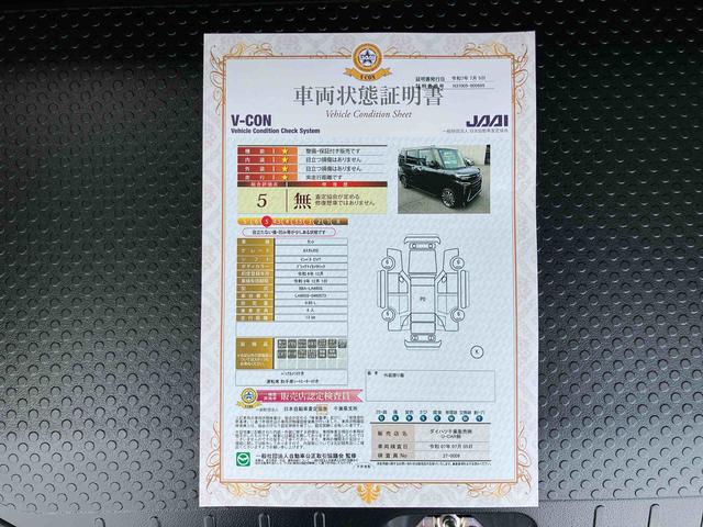 タントカスタムＲＳターボエンジン　１５インチアルミ　バックカメラ　両側電動スライドドア　シートヒーター　電動駐車ブレーキ　ＬＥＤライト＆フォグ　上下２段調節式デッキボード　コーナーセンサー　衝突被害軽減ブレーキ（千葉県）の中古車