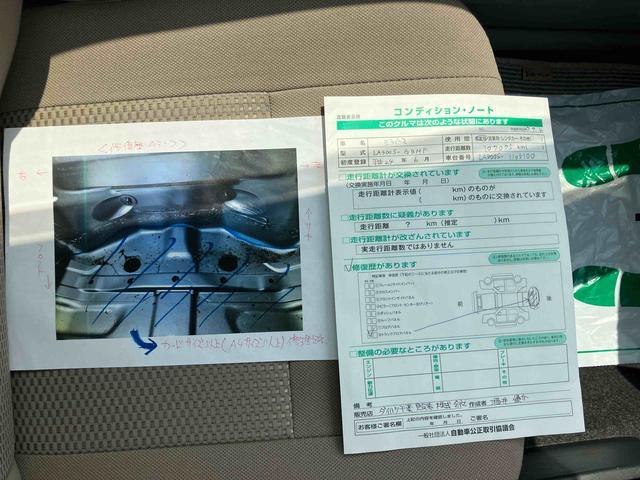 ミライースＬアイドリングストップ　デジタルメーター　ＣＤ・ＡＵＸ・ラジオ　キーレスエントリー　パワーウィンドウ　サイドレバー式パーキングブレーキ　ハロゲンヘッドランプ　ＬＥＤストップランプ　ＵＶカットガラス（千葉県）の中古車