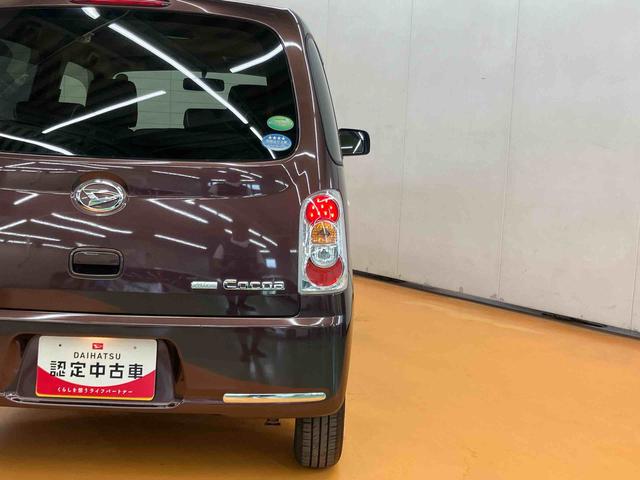 ミラココアココアＸスペシャルコーデＣＤラジオチューナー　ＡＵＸ接続　キーフリーシステム　チルトステアリング　運転席シートリフター　バニティーミラー付き左右サンバイザー　助手席シートバックポケット＋ショッピングフック　スペアータイヤ（千葉県）の中古車