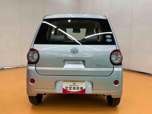 ミラトコットＬ　ＳＡIIIＣＤラジオチューナー　ＡＵＸ接続　前後コーナーセンサー　オートライト　オートハイビーム　ＬＥＤヘッドライト　キーレスエントリー　キー照明　セキュリティアラーム　チルトステアリング（千葉県）の中古車