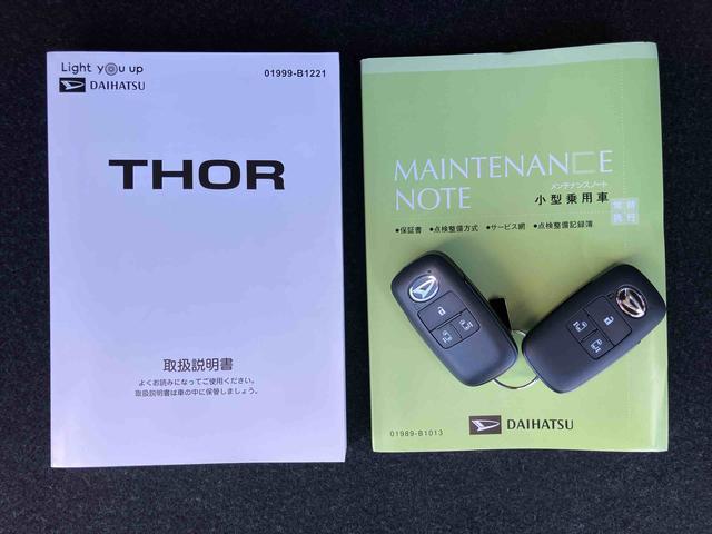 トールＧ衝突被害軽減ブレーキ　横滑り防止装置　両側電動スライドドア　ＬＥＤヘッドランプ　オートライト＆オートハイビーム　バックカメラ　前後コーナーセンサー　スモークガラス　ステアリングリモコン　盗難防止警報（千葉県）の中古車
