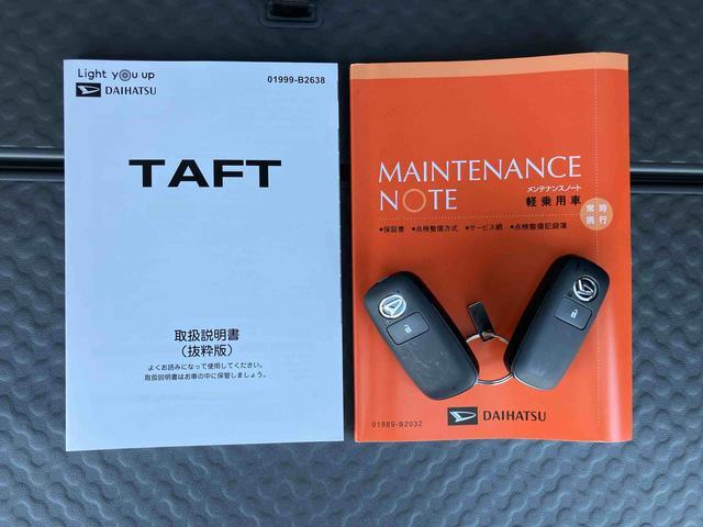 タフトＧターボ　クロムベンチャーガラスルーフ　ルーフレール　Ｂカメラ　アダプティブドライビングビーム　ＬＥＤヘッドランプ＆フォグ　オートライト　メッキガーニッシュ　シートヒーター　電動駐車ブレーキ　革巻ステア＆シフト　アルミホイール（千葉県）の中古車