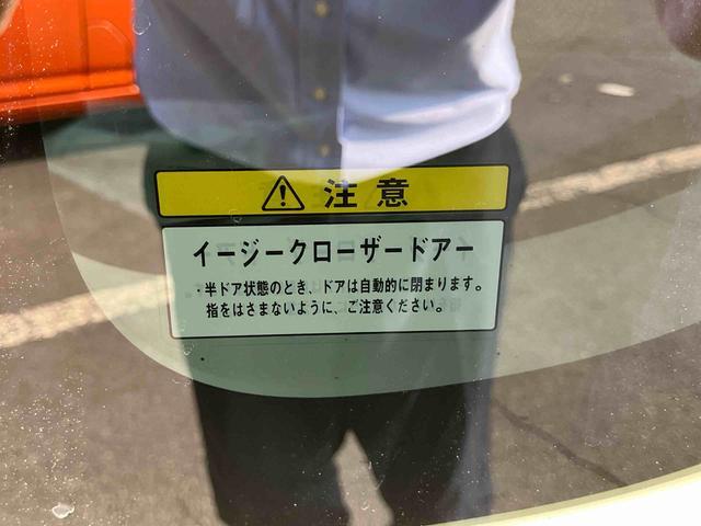 タントＸスペシャル助手席側スライドドア＆センターピラーレス　キーフリーシステム　イモビライザー　電動格納ドアミラー　プライバシーガラス（千葉県）の中古車