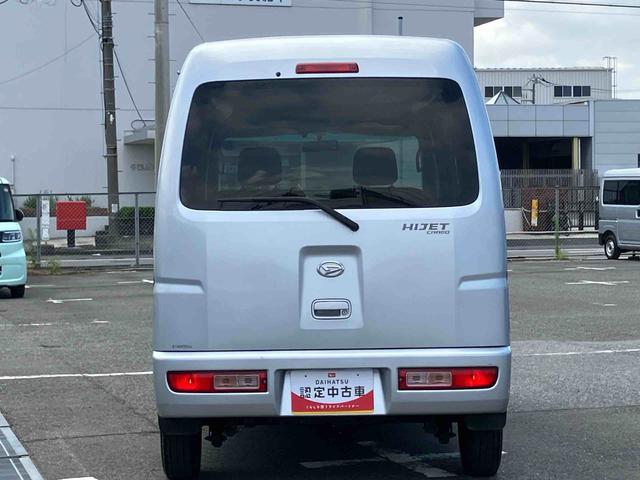 ハイゼットカーゴクルーズＥＴＣ　電動格納ドアミラー　パワーウィンドウ　スモークガラス　ＣＤ・ＡＭ／ＦＭラジオ　両側スライドドア　オーバーヘッドシェルフ　トップシェイドガラス　キーレスエントリー　リヤワイパー　ホイールキャップ（千葉県）の中古車