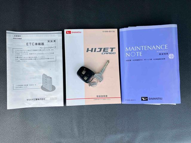 ハイゼットカーゴクルーズＥＴＣ　電動格納ドアミラー　パワーウィンドウ　スモークガラス　ＣＤ・ＡＭ／ＦＭラジオ　両側スライドドア　オーバーヘッドシェルフ　トップシェイドガラス　キーレスエントリー　リヤワイパー　ホイールキャップ（千葉県）の中古車