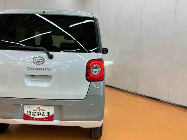 ムーヴキャンバスストライプスＧターボ置きラクボックス　ホットカップホルダー　アダプティブクルーズコントロール　前席シートヒーター　両側電動スライドドア　オートブレーキホールド付電動パーキングブレーキ　前後コーナーセンサー（千葉県）の中古車