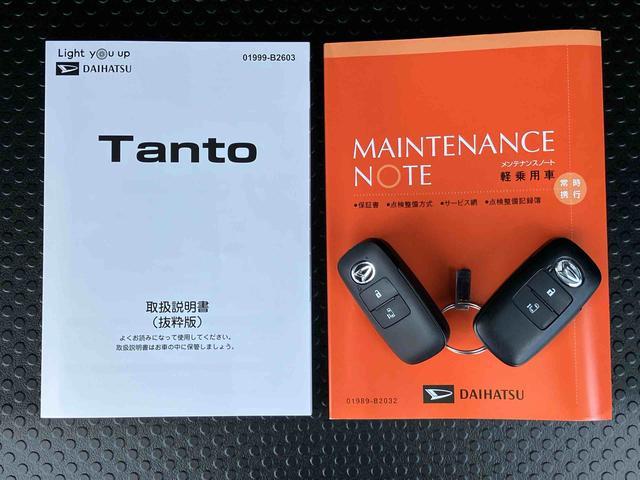 タントＸ衝突被害軽減ブレーキ　左側電動スライドドア　Ｂカメラ　ＬＥＤヘッドランプ　オートライト＆オートハイビーム　電動パーキングブレーキ　シートヒーター　コーナーセンサー　キーフリー　スモークガラス　ステリモ（千葉県）の中古車