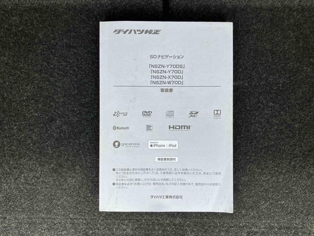 タントカスタムＲＳセレクション９型ナビ／ＢＴ／ＴＶ／ＤＩＳＣ／バックカメラ／ステアリングスイッチ　前後ドラレコ　ＥＴＣ　両側パワスラ　ＬＥＤヘッド＆フォグ　１５インチアルミ　シートヒーター　クルコン　衝突被害軽減ブレーキ（千葉県）の中古車
