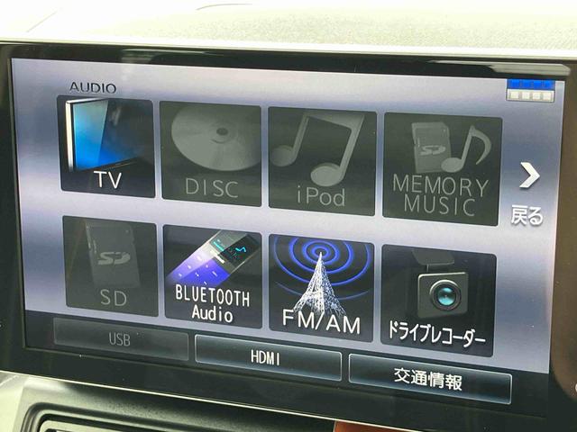 タフトＧ９型ナビ／ＢＴ／ＴＶ／ＤＩＳＣ／バックカメラ／ステアスイッチ　前後ドラレコ　ＥＴＣ　クルコン　ガラスルーフ　ルーフレール　１５インチアルミ　ＬＥＤヘッド＆フォグ　シートヒーター　衝突被害軽減ブレーキ（千葉県）の中古車