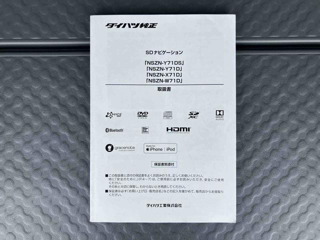 タフトＧ９型ナビ／ＢＴ／ＴＶ／ＤＩＳＣ／バックカメラ／ステアスイッチ　前後ドラレコ　ＥＴＣ　クルコン　ガラスルーフ　ルーフレール　１５インチアルミ　ＬＥＤヘッド＆フォグ　シートヒーター　衝突被害軽減ブレーキ（千葉県）の中古車