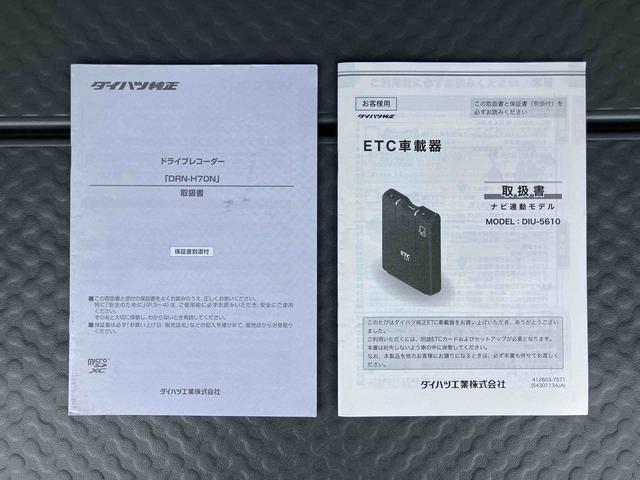 タフトＧ９型ナビ／ＢＴ／ＴＶ／ＤＩＳＣ／バックカメラ／ステアスイッチ　前後ドラレコ　ＥＴＣ　クルコン　ガラスルーフ　ルーフレール　１５インチアルミ　ＬＥＤヘッド＆フォグ　シートヒーター　衝突被害軽減ブレーキ（千葉県）の中古車