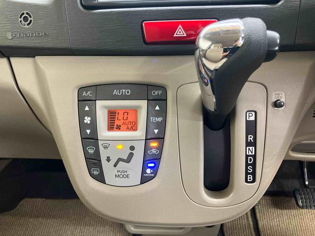 ムーヴＸリミテッドバックカメラ連動ワンセグナビ　ＡＵＸ接続　ＥＴＣ　ナノイーディフューザー　バニティーミラー付き左右サンバイザー　チルトステアリング　運転席シートリフター　助手席シートアンダートレイ（千葉県）の中古車
