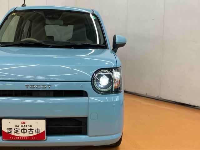 ミラトコットＬ　ＳＡIII衝突被害軽減ブレーキ　フルセグナビ　ブルートゥース対応　ＵＳＢ接続　ＥＴＣ　前後コーナーセンサー　オートライト　オートハイビーム　キーレスエントリー　セキュリティアラーム　チルトステアリング（千葉県）の中古車