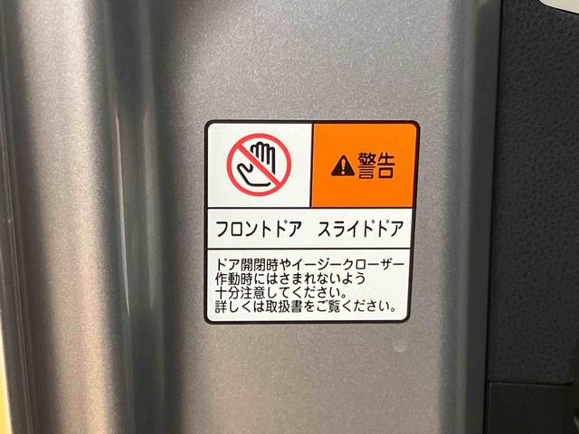 タントＸターボ　エコアイドル非装着車スマホ連携ディスプレイオーディオ　フロント．リヤドライブレコーダー連動　ＴＶキット　ワイヤレス充電器Ｑｉ　オーバーヘッドコンソール　クオーターウインドウサンシェード　アダプティブクルーズコントロール（千葉県）の中古車