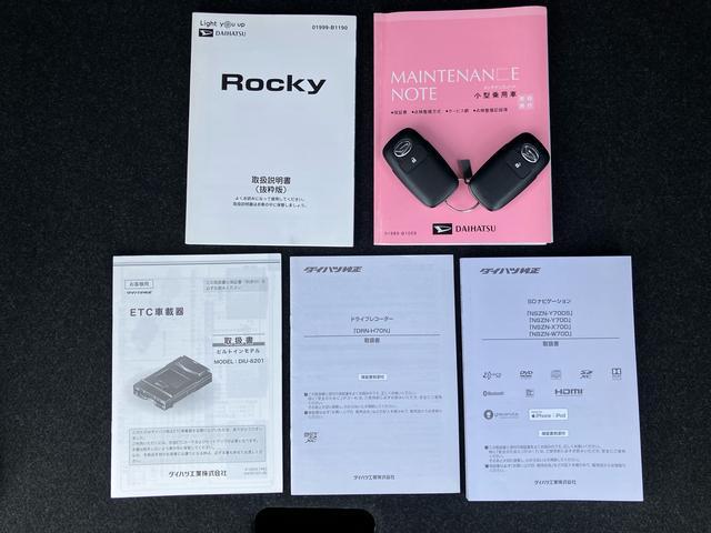 ロッキーＧターボ　９型ナビ・ＴＶ・ＤＶＤ・ＢＴ・ＵＳＢ　全周囲カメラ　ドラレコ　ＥＴＣ　アダプティブクルコン　アダプティブＤＢ　ＬＥＤヘッドランプ＆フォグ　オートライト　リヤフォグ　シートヒーター　アルミ（千葉県）の中古車