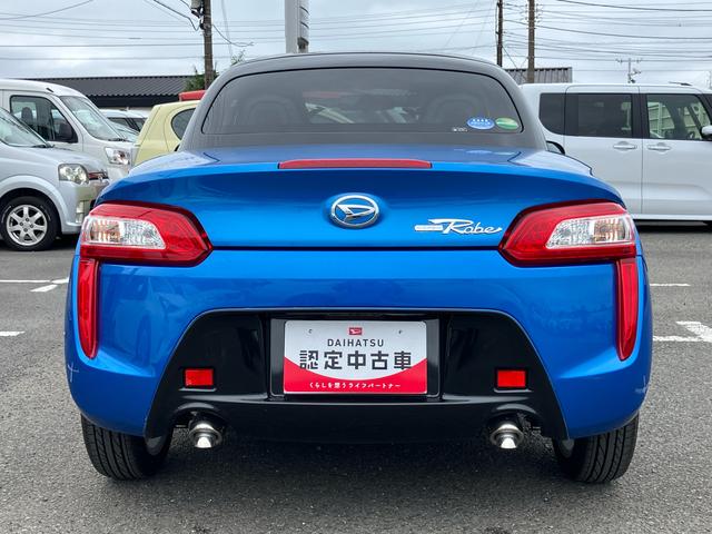 コペンローブ電動オープンルーフ　ターボエンジン　１６インチアルミホイール　ＬＥＤヘッドライト　フォグランプ　シートヒーター　プッシュボタンスターター　７速アクティブシフトＣＶＴ　横滑り防止装置（千葉県）の中古車