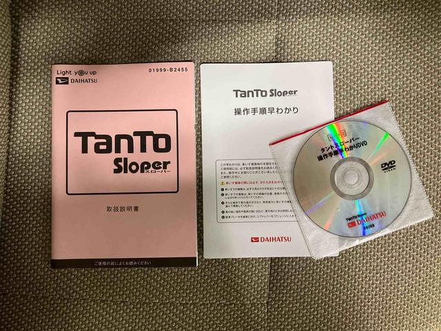 タントスローパーＬ　ＳＡIIIスローパー　ナビ・地デジ・ＢＴ・ＤＶＤ・ＵＳＢ　バックカメラ　両側スライドドア　ハロゲンヘッドランプ　オートハイビーム　衝突被害軽減ブレーキ　横滑り防止装置　リヤ障害物センサー　パワーウィンド（千葉県）の中古車