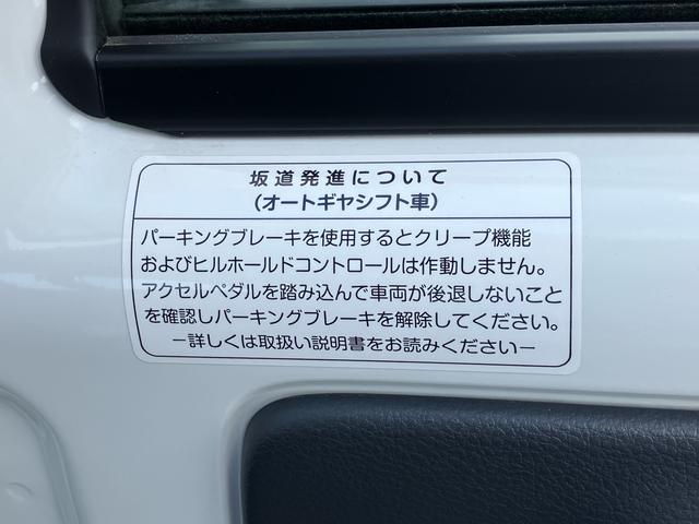 キャリイトラックＫＸ５速ＡＧＳ　ＡＢＳ　デュアルエアバッグ　ＣＤチューナー　ハロゲンフォグランプ　荷台ライト　テールゲートチェーン　パワーウインドウ　キーレスエントリー（千葉県）の中古車