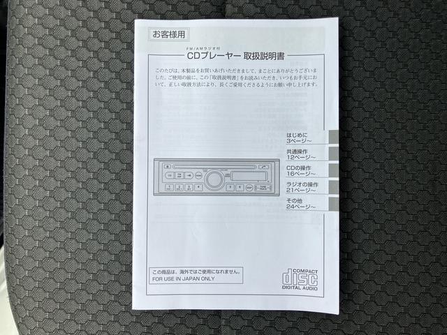 キャリイトラックＫＸ５速ＡＧＳ　ＡＢＳ　デュアルエアバッグ　ＣＤチューナー　ハロゲンフォグランプ　荷台ライト　テールゲートチェーン　パワーウインドウ　キーレスエントリー（千葉県）の中古車