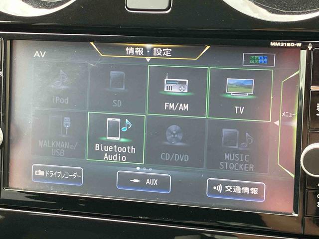 ノートｅ−パワー　Ｘナビ／ＢＴ／ＤＴＶ／ＤＩＳＣ／全周囲カメラ／ステアリングスイッチ　前ドラレコ　ＥＴＣ　電子ルームミラー　ＬＥＤヘッドライト　１５インチアルミ　プッシュボタンスターター　衝突被害軽減ブレーキ（千葉県）の中古車
