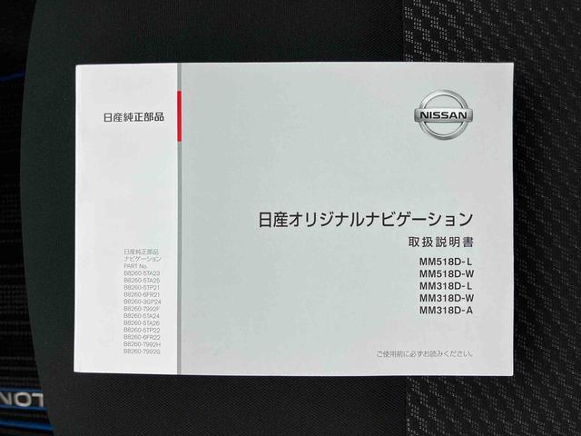 ノートｅ−パワー　Ｘナビ／ＢＴ／ＤＴＶ／ＤＩＳＣ／全周囲カメラ／ステアリングスイッチ　前ドラレコ　ＥＴＣ　電子ルームミラー　ＬＥＤヘッドライト　１５インチアルミ　プッシュボタンスターター　衝突被害軽減ブレーキ（千葉県）の中古車